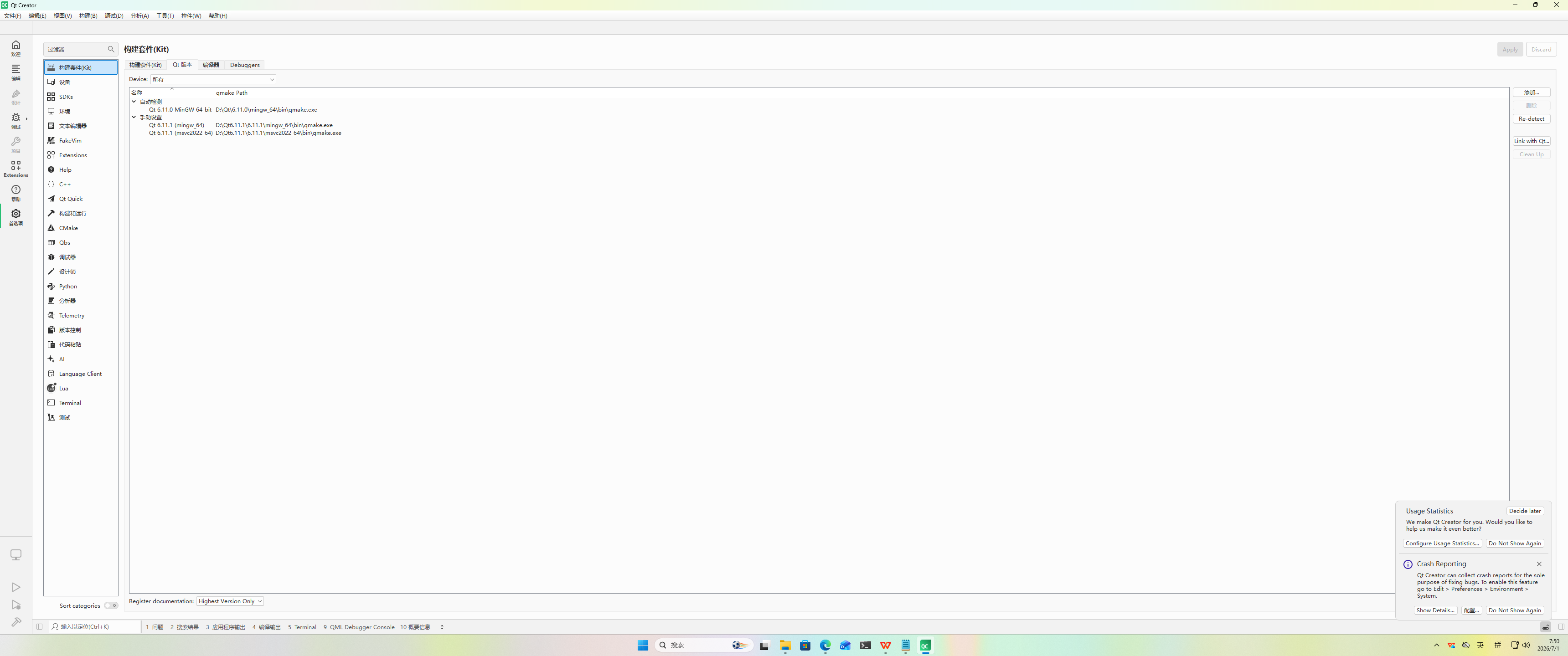 f532aa34-69a6-4e10-81d4-55e7b5ab92d3-image.png