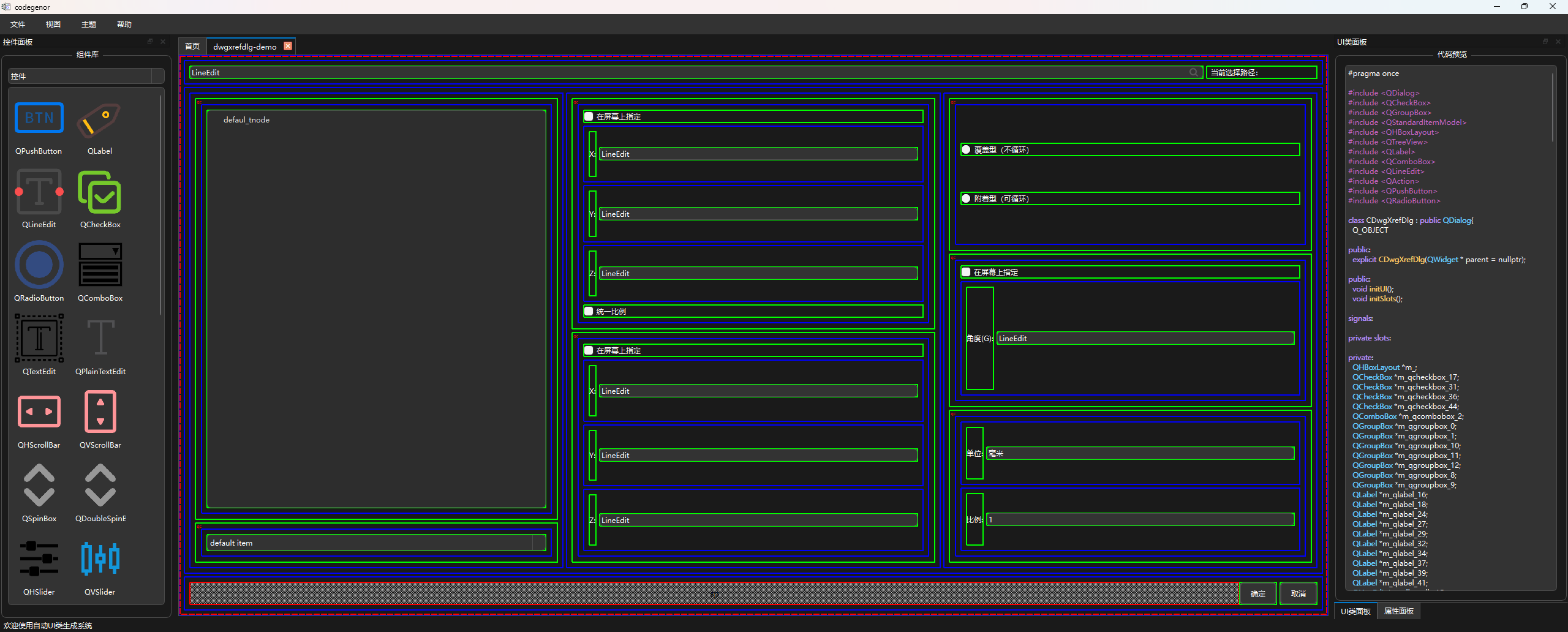Snipaste_2025-08-23_21-07-14.png