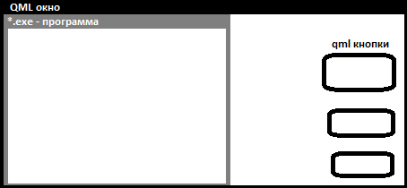 qml.png