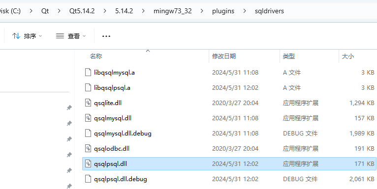 屏幕截图 2024-05-31 134635.png
