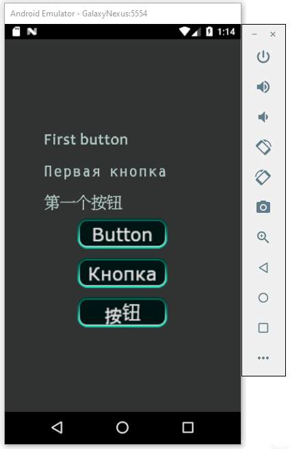 button-click-android-emulator.gif