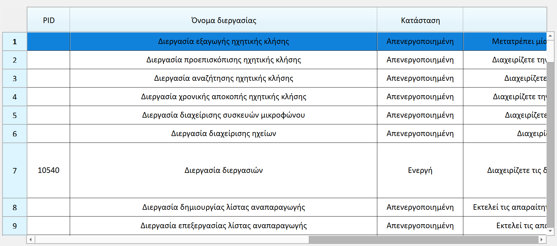 Screenshot 2023-11-23 085738.png