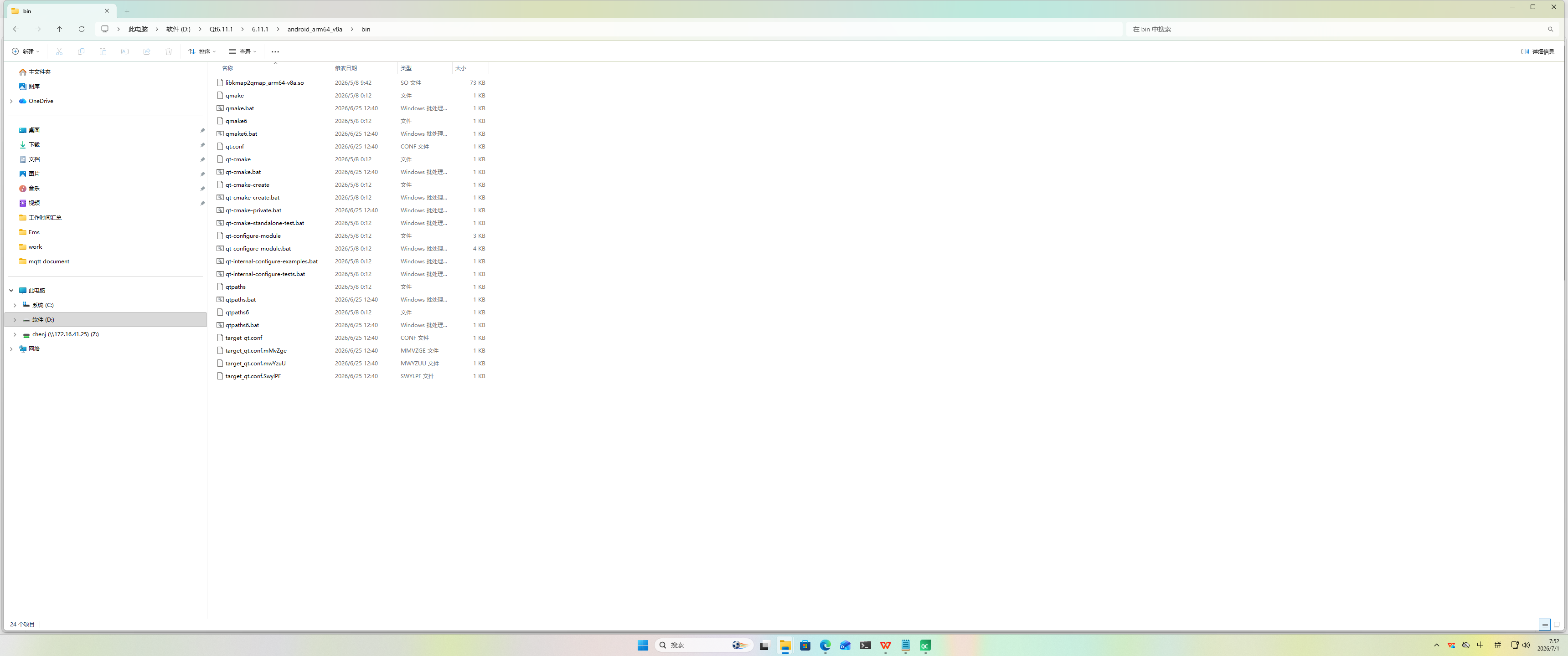 ffae0c0c-1460-4bac-9012-043028b4fb0c-image.png