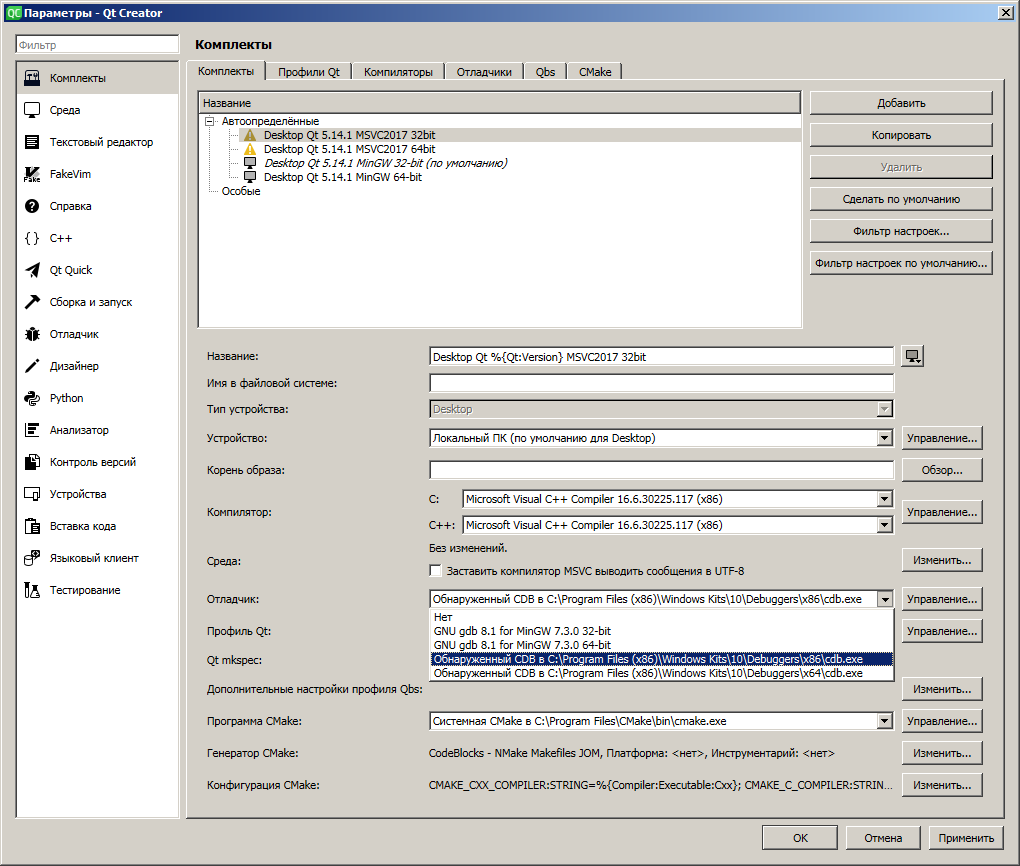 External Tool Makepri Exe From Windows Sdk Not Found