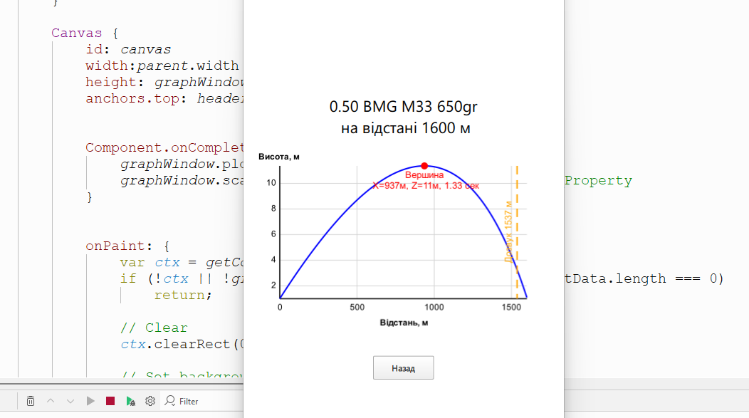 e393c92d-bfda-4cfa-8d0d-ff98bd7f1cc7-зображення.png