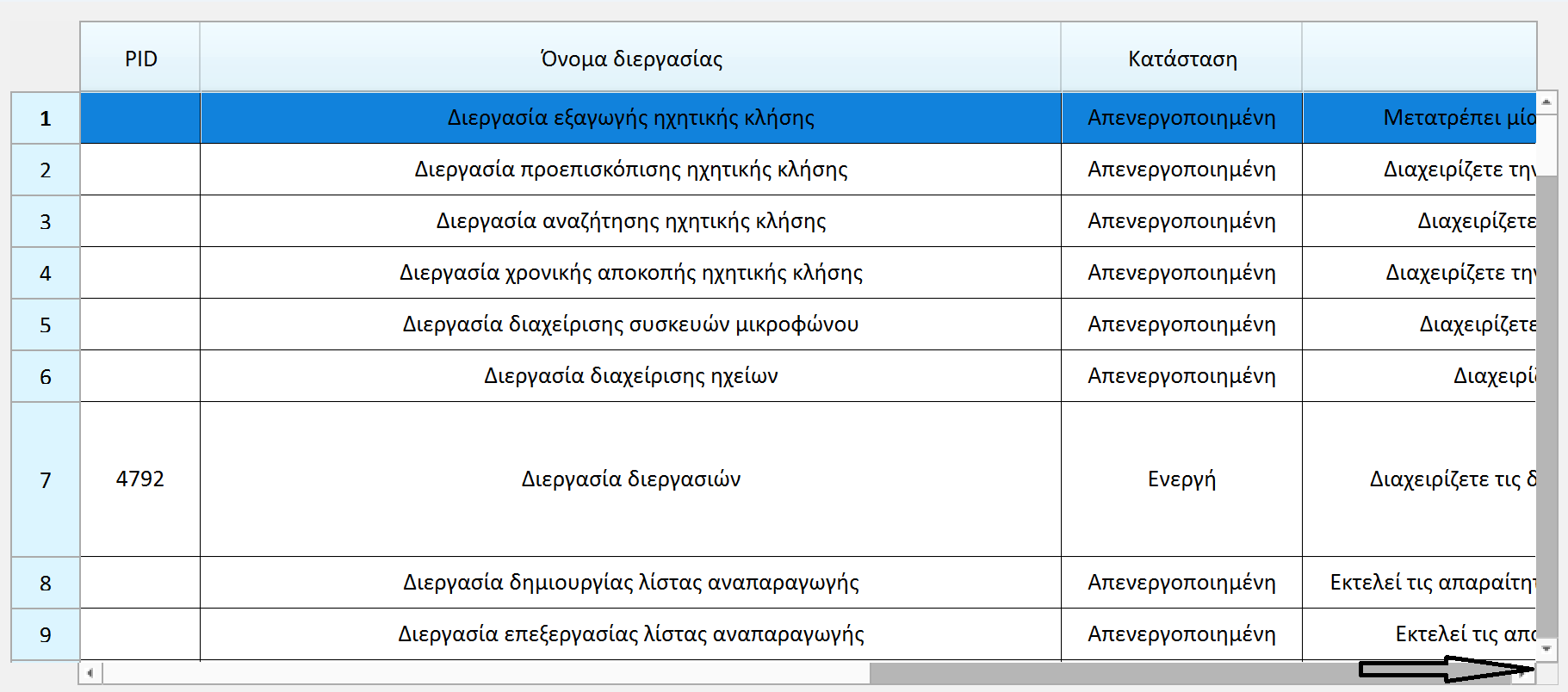 Screenshot 2023-11-22 225204.png