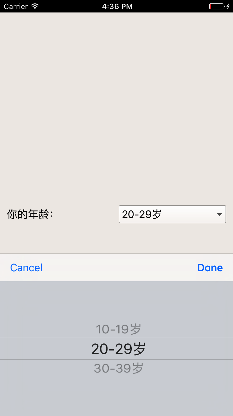 How to translate "Cancel" and "Done" button in iOs ? Qt Forum